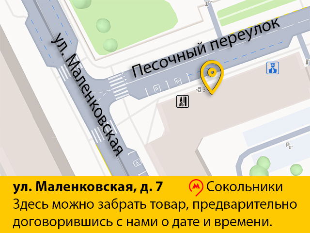 where we are