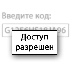 Eye-One Beamer Upgrade (access code)