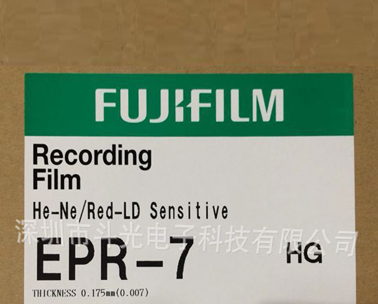 ��������������� ������ Fujifilm Plotter Film EPR-7 HG 508�660 �� / 100 ������